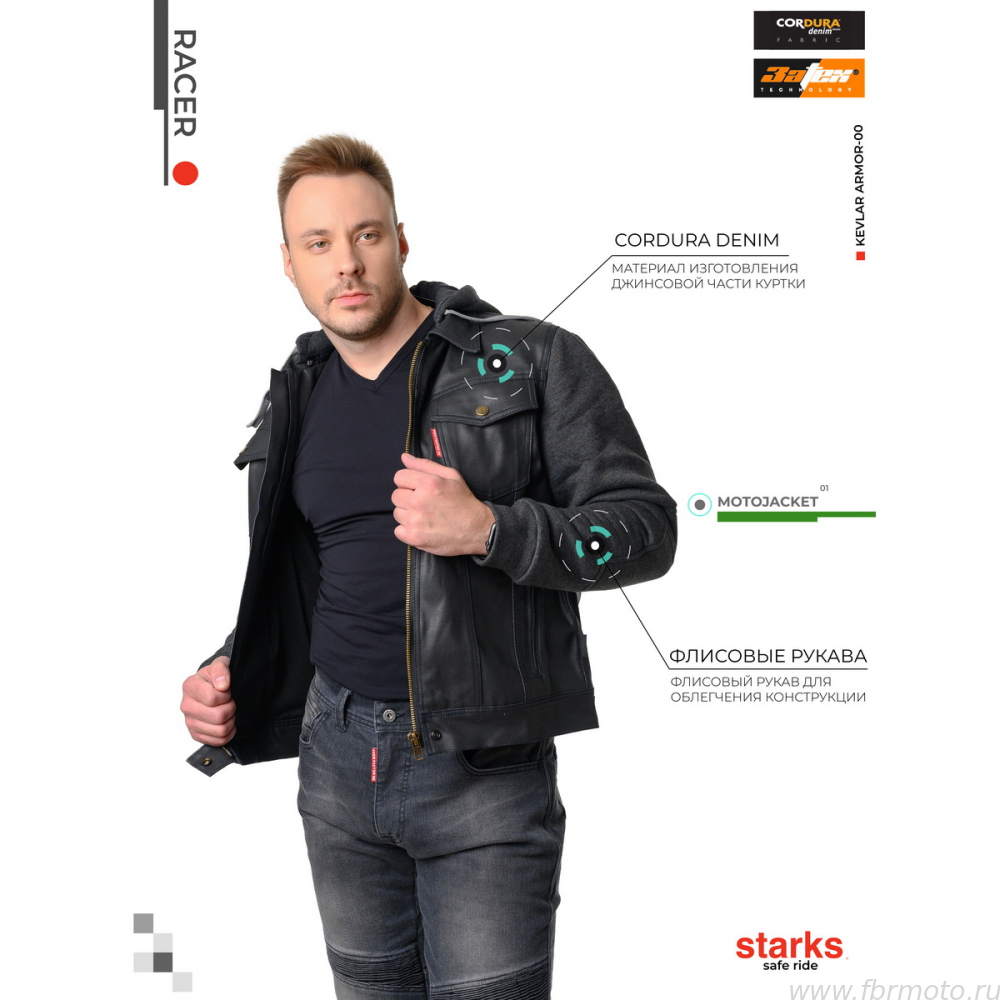 ������ Starks EF56 Racer Cordura Denim Black