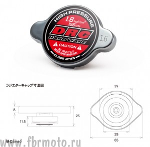 ������ ��������� 1.6kgf/cm2 DRC D47-31-016